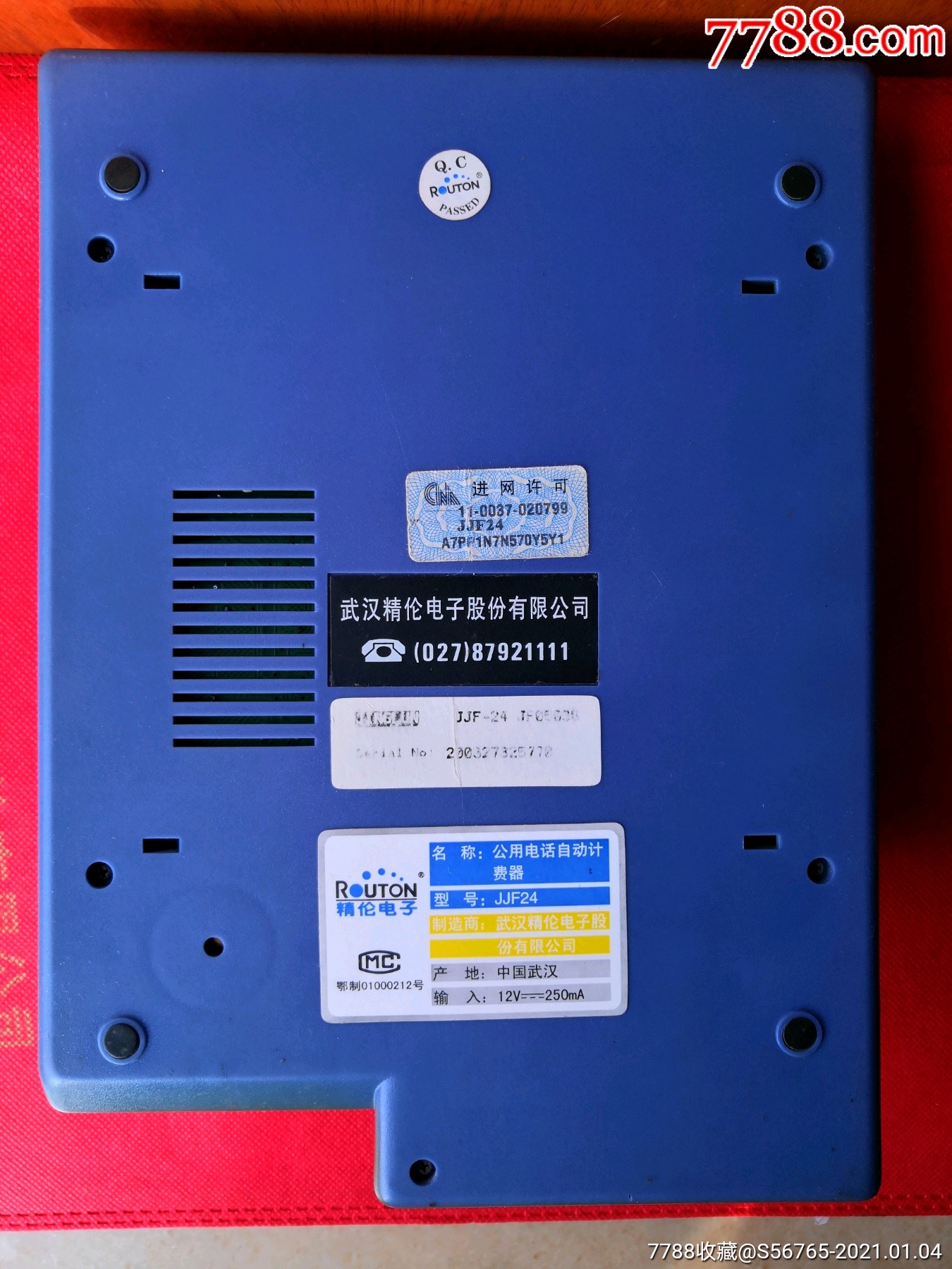 公用电话计费器