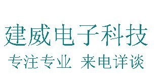 【质量保证】供应多种型号的 整流桥二极管 - 【质量保证】供应多种型号的 整流桥二极管厂家 - 【质量保证】供应多种型号的 整流桥二极管价格 - 江苏建威电子科技 - 