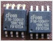 【供应原装EON存储器EN25F40-75HIP 奥尔伟业电子】HR001,价格,厂家,图片,供应商,集成电路,深圳市奥尔伟业电子 - 产品库 - 阿土伯交易网