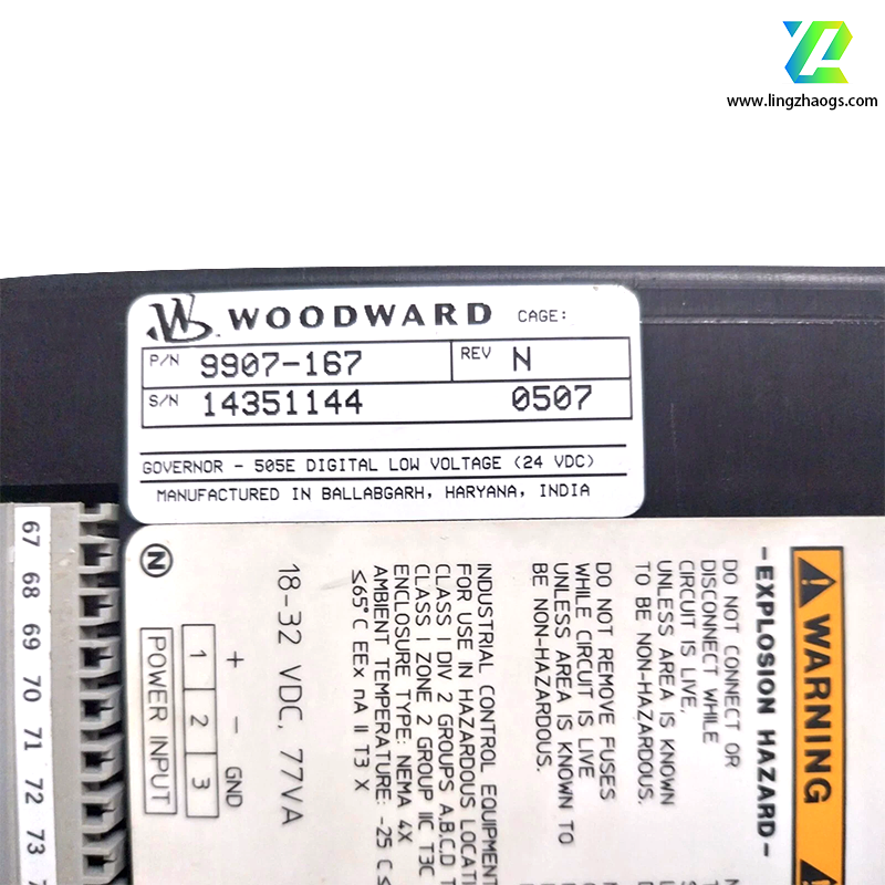 Woodward 9907-167 505E-series Digital Governor Controller 